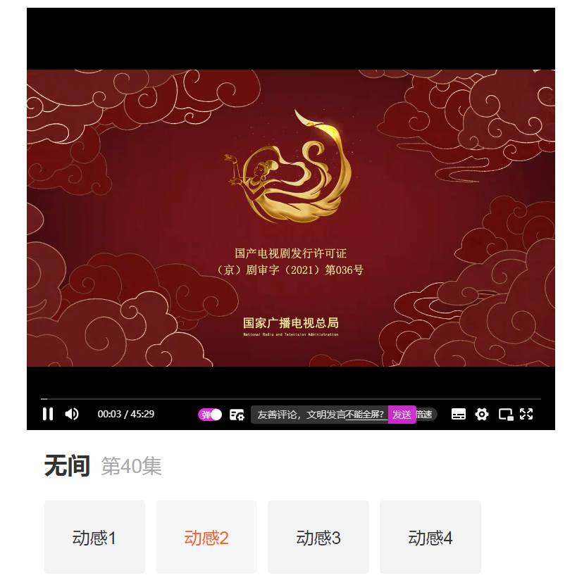 各种影视会员永久vip 是个好东西-文龙资源站