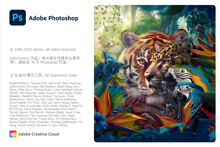 Adobe Photoshop 2025 v26.11.0.18特别版-文龙资源站