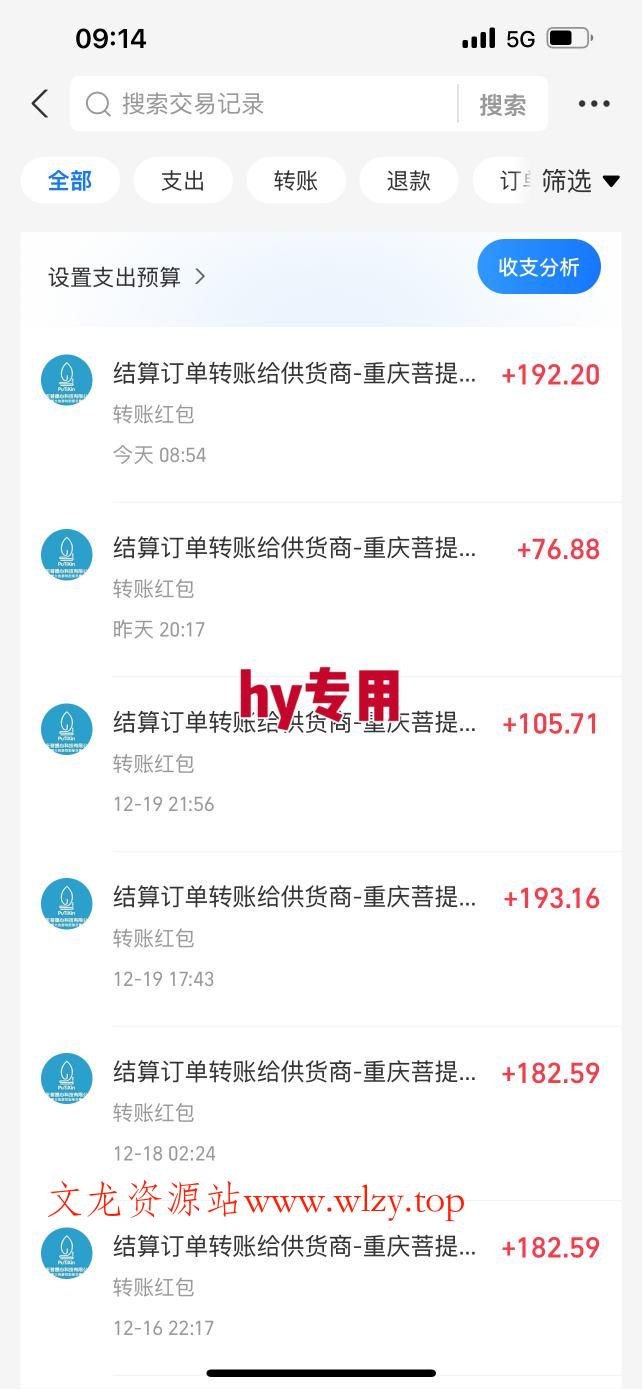 【劲爆】稳定两年的游戏自动挖金项目，日入1k，当天上手就见收益，永不失业的副业【揭秘】