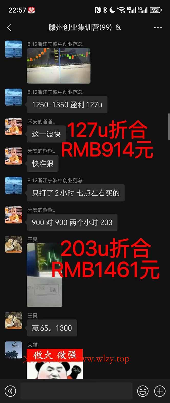 图片[1]-2025翻身上岸项目脚本干活，内部客户经理内部开号，单人日收益1000-300…-文龙资源站