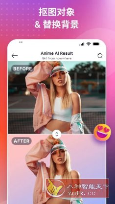 SnapEdit智能照片编辑 v7.4.9专业版-文龙资源站